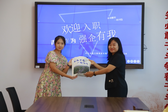 2025年7月29日，石安分公司團委舉辦新職工座談會 2