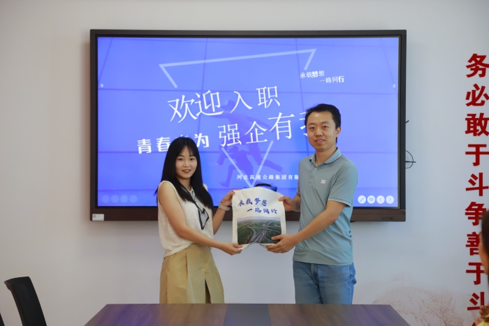 石安分公司團委舉辦新職工座談會 3