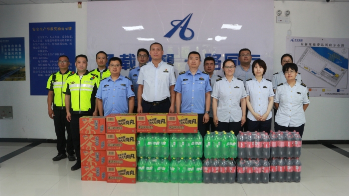 微信圖片_20250730104137