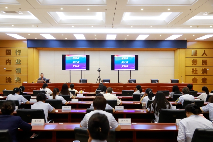 2025年7月31日，石安分公司舉辦公文寫作培訓(xùn)2