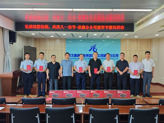 微信圖片_20250801123908