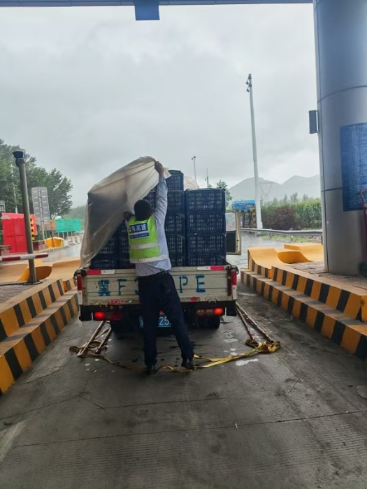 微信圖片_20250801151537