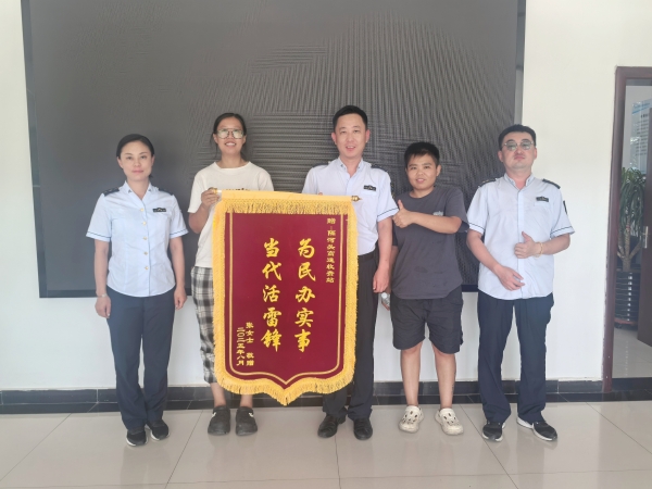 微信圖片_2025-08-01_204834_097