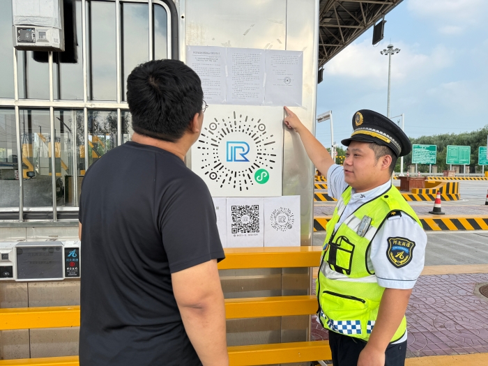 微信圖片_2025-08-04_152509_100