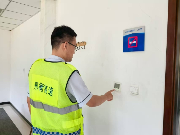 微信圖片_2025-08-04_161748_913