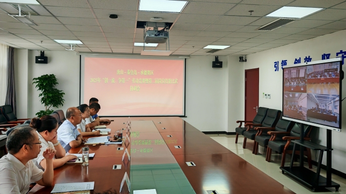 F:\勞動(dòng)競賽\2025年勞動(dòng)競賽\分公司勞動(dòng)競賽\片區(qū)協(xié)調(diào)會(huì)\照片\be602c39aa7a437a50387fd4143ccfe