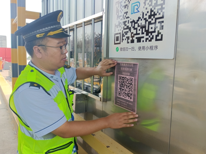 微信圖片_2025-08-22_152143_611