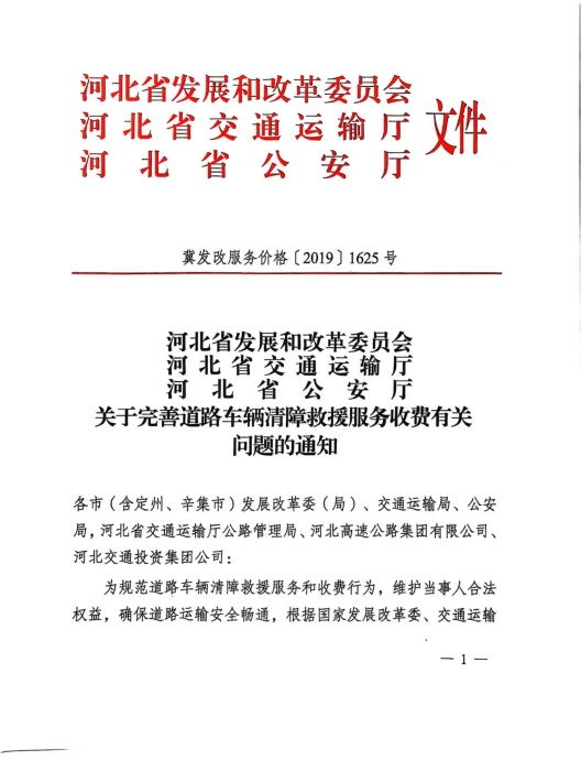 微信圖片_2025-08-26_152409_896