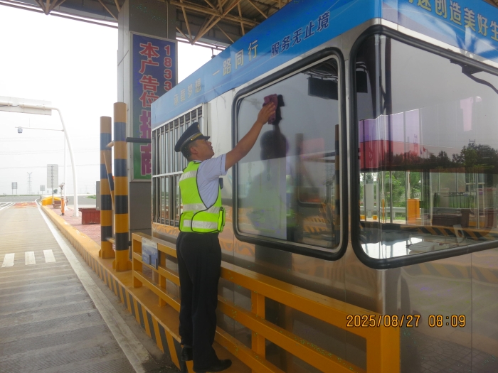 微信圖片_2025-08-29_085543_368