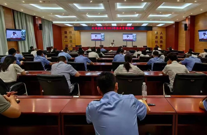 2025年8月28日，石安分公司舉辦值班管理培訓(xùn)