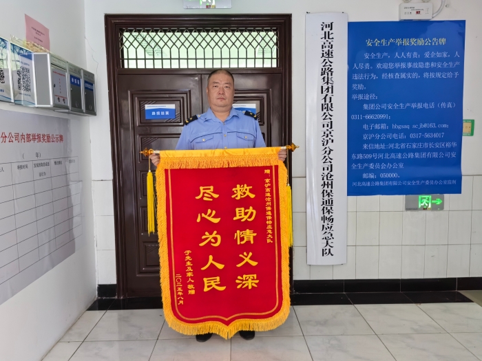 微信圖片_20250905154950_379_42