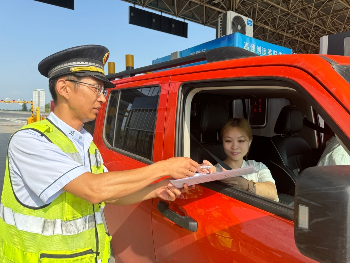 微信圖片_20250909090707_683_179