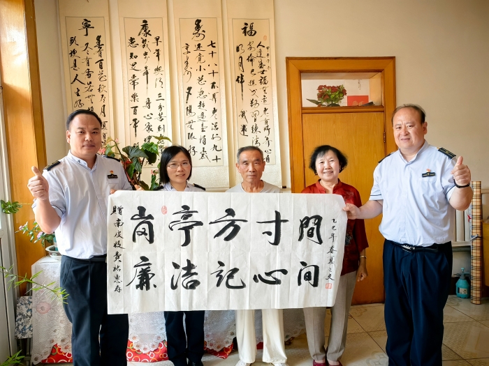 微信圖片_20250909171942_90_344