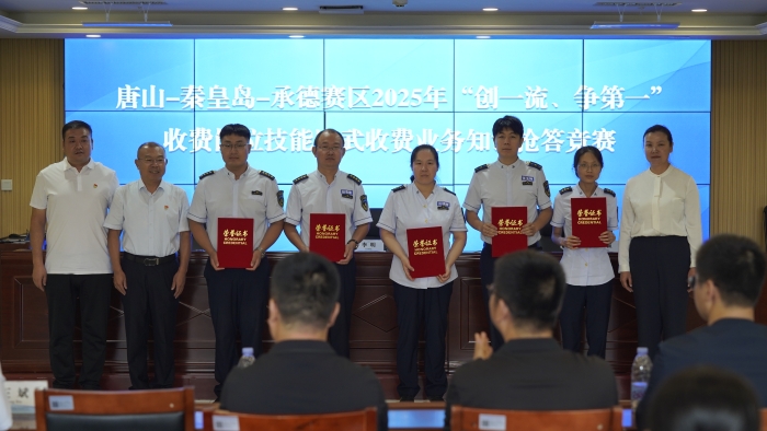 微信圖片_20250916162509_233_219