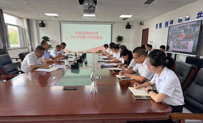 E:\黨建工作\黨內(nèi)大型教育活動\中央八項(xiàng)規(guī)定精神學(xué)習(xí)教育\黨委會研究總結(jié)情況\ec11b04a6c97311437f2aff80ece5f28