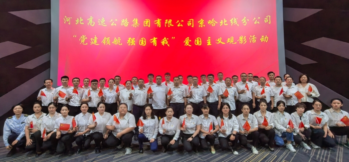 C:\Users\Administrator\Desktop\愛國(guó)主義活動(dòng)\731觀影\47b2366918322ea08727eec4f22e3145