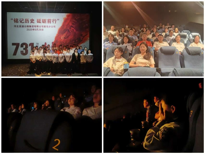 微信圖片_20250925181158