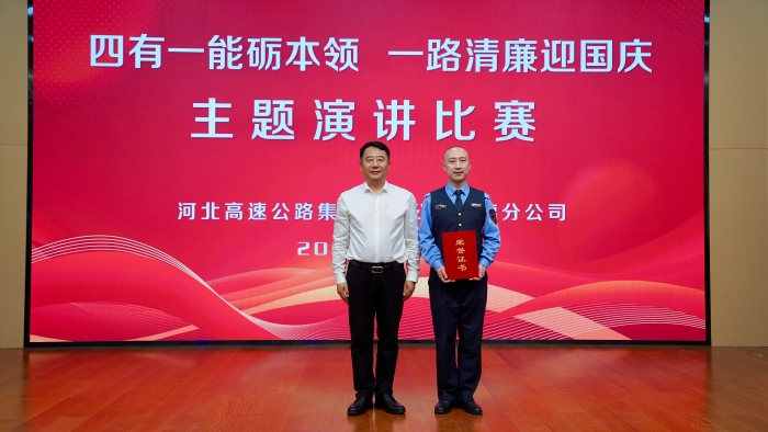 微信圖片_20250929180336_5_525