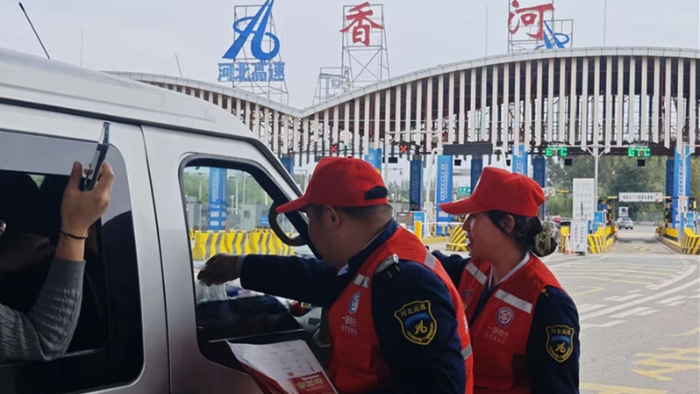 微信圖片_20251006145522_766_2