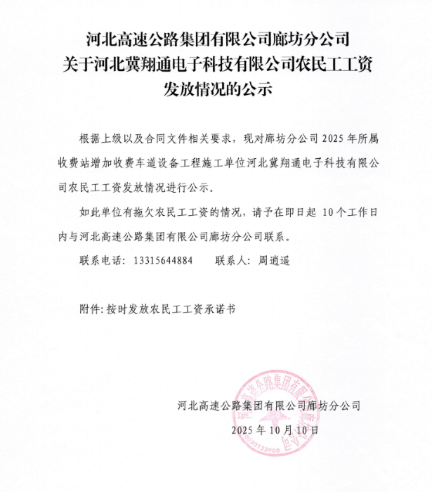 微信圖片_20251013084542_304_66