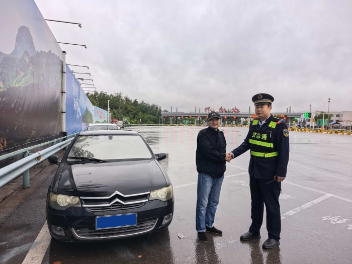 微信圖片_20251011102550_151_135