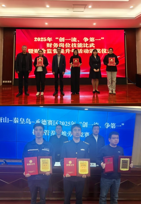 微信圖片_20251017153938_60_561