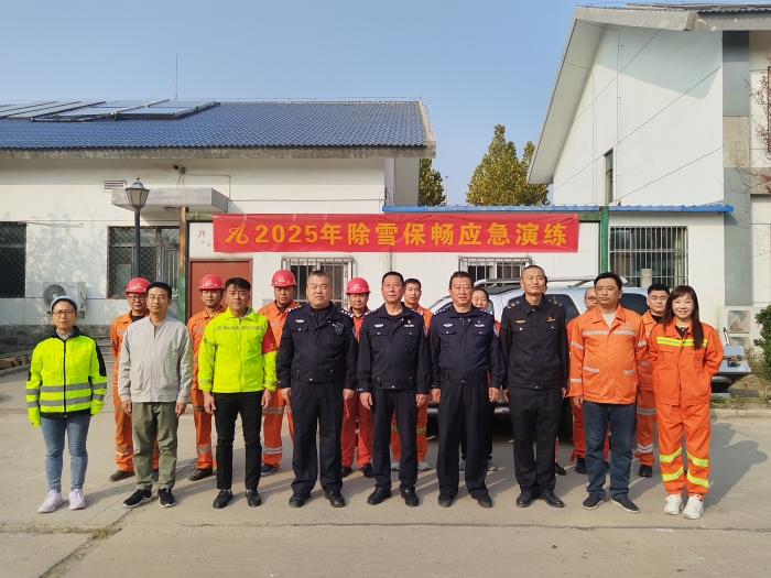 除雪保暢演練2