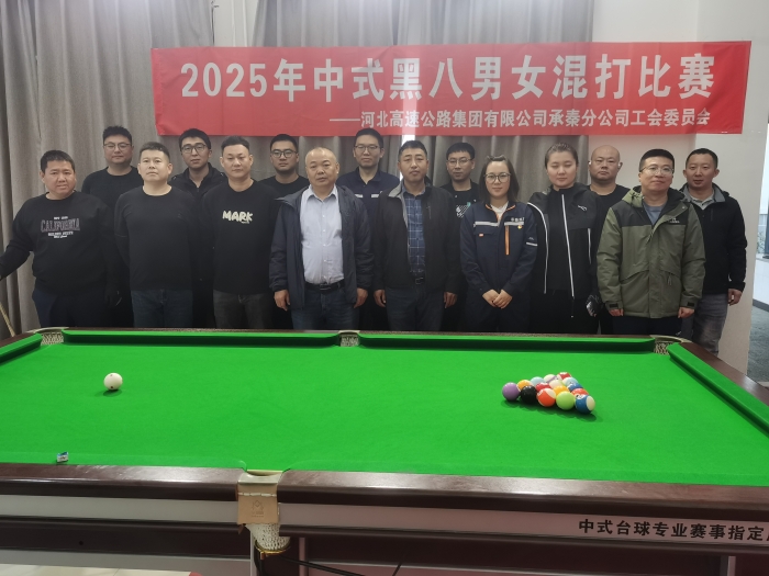 微信圖片_20251029192034_384_219