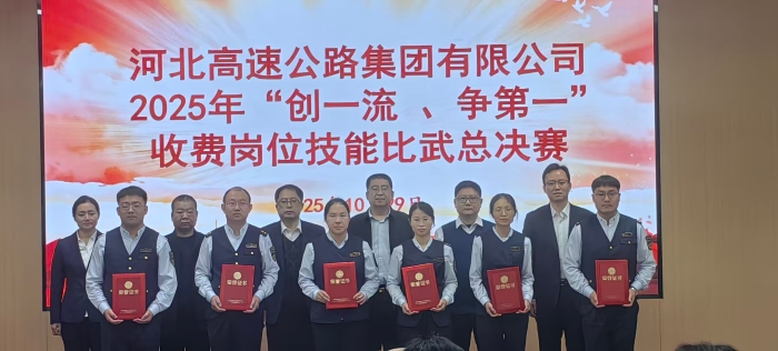 微信圖片_20251029161608_381_219