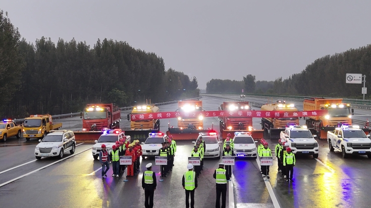 C:\Users\Administrator\Desktop\京哈北線分公司組織開展2025年道路除雪保暢演練筑牢冬季出行安全防線\_8