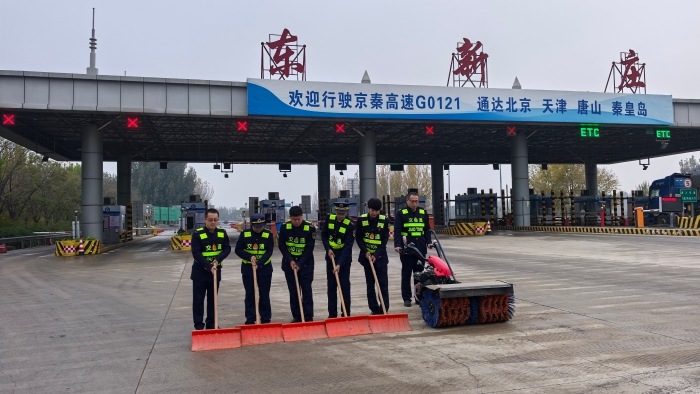 C:\Users\lenovo84\Desktop\微信圖片_20251031142226