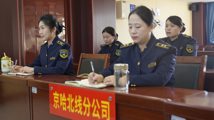 C:\Users\Administrator\Desktop\強技能 樹形象 提效能—京哈北線分公司開展直播綜合能力專項培訓\2222
