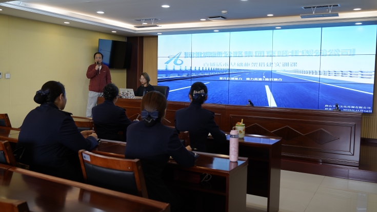 C:\Users\Administrator\Desktop\強技能 樹形象 提效能—京哈北線分公司開展直播綜合能力專項培訓\1111