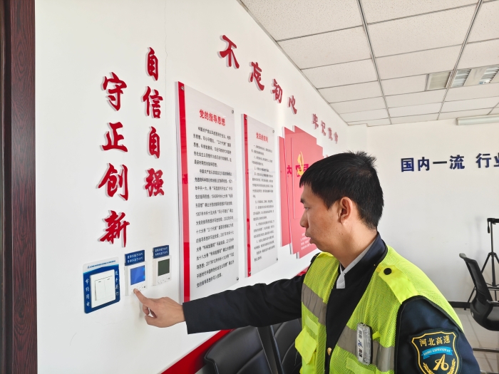 微信圖片_20251124091357_813_169