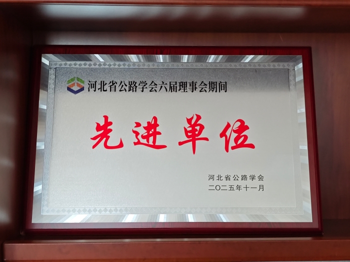 微信圖片_20251126104314_449_219