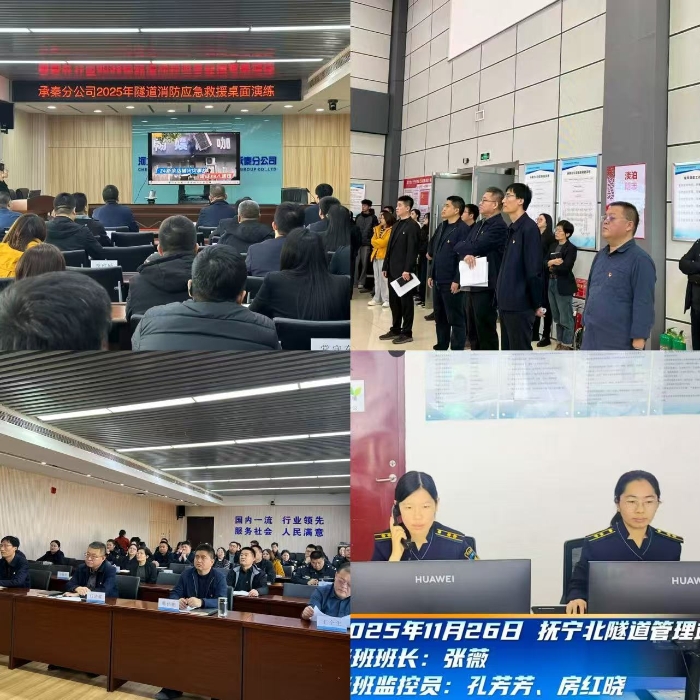 微信圖片_20251126113458_451_219