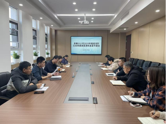 微信圖片_20251203114541_474_219