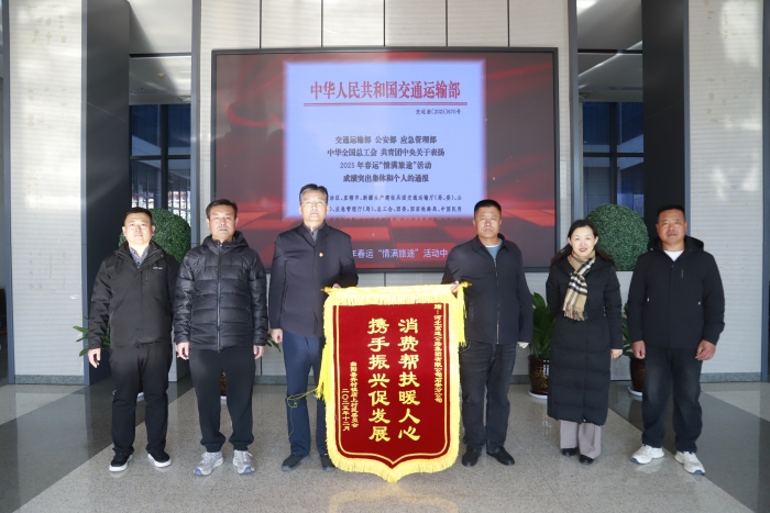 2025年12月8日，