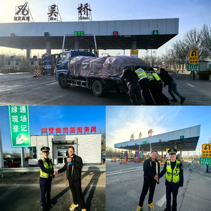 微信圖片_20251209121936_834_1