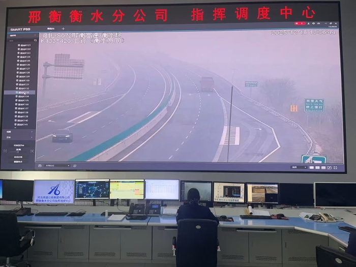 微信圖片_20251222090813_1677_179