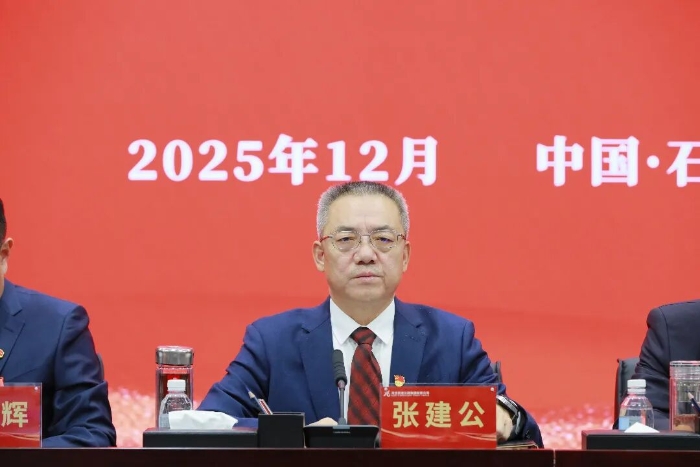 集團(tuán)公司黨委書記、董事長張建公出席會(huì)議并講話.JPG
