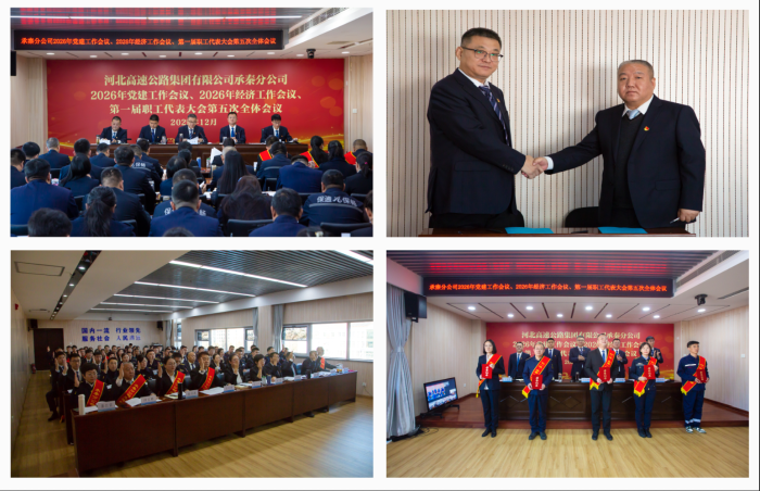 微信圖片_20251231115822_616_219