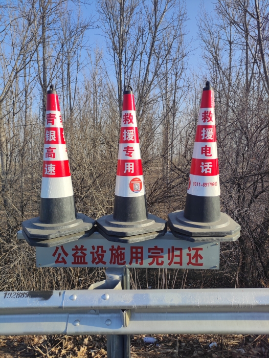 微信圖片_20260119100357