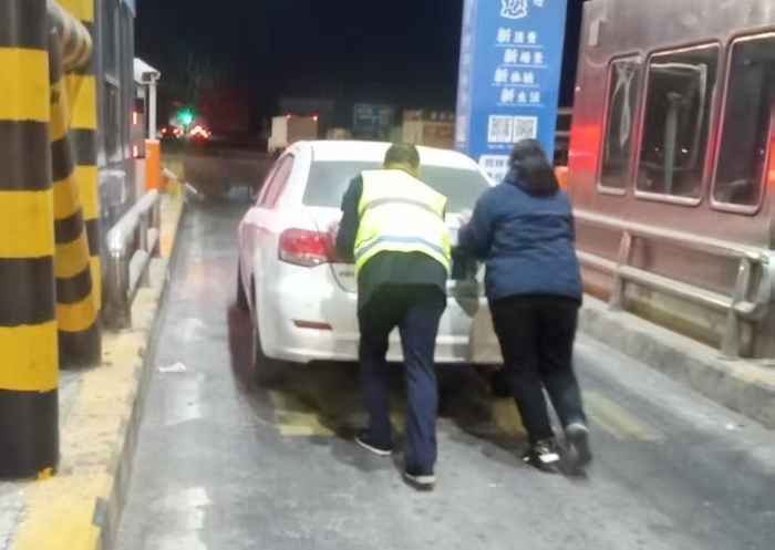 寒夜守歸途 溫情暖人心——廊坊分公司香河西收費(fèi)站緊急救助故障車(chē)輛