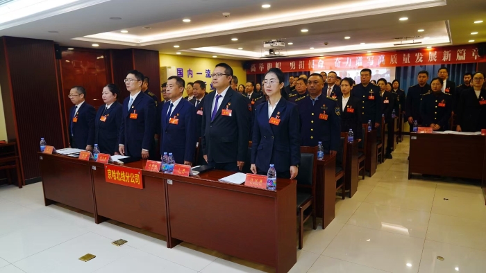 C:\Users\41303\Desktop\分公司黨委第二次黨員大會(huì)\會(huì)議通知\153c027c9a1deb8d8a4101b0c0de21d3