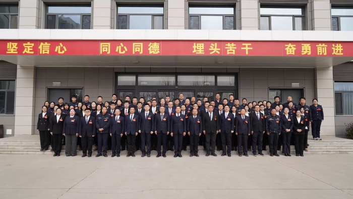 C:\Users\41303\Desktop\分公司黨委第二次黨員大會(huì)\會(huì)議通知\c4c0f1e1fd3643178922f372d47eeba3