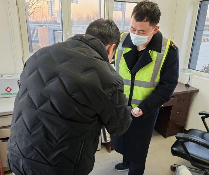 8efaf52aa2113a7fbb064a48f12c84b5(20260129-151049)