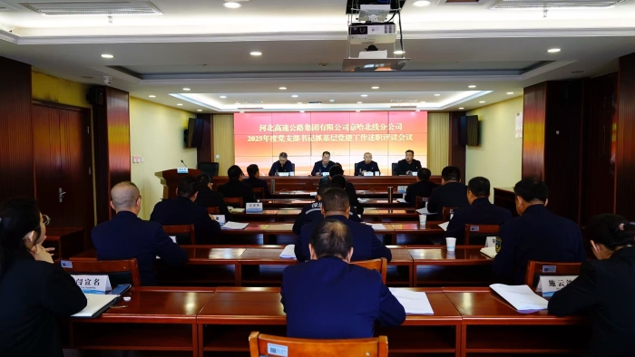 C:\Users\41303\Desktop\2025年黨支部書記述職\f2a31279d35e3e719f21f4e5d579c56f