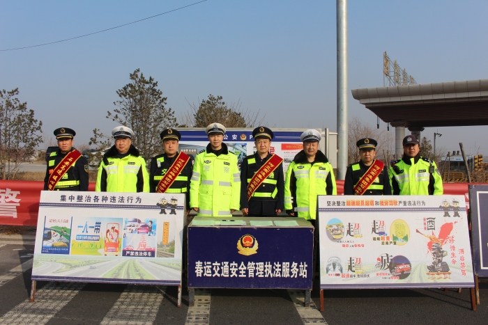 2026-2-2 石家莊東收費(fèi)站聯(lián)合高速交警部門(mén)開(kāi)展“平安春運(yùn)”文明交通倡議活動(dòng)