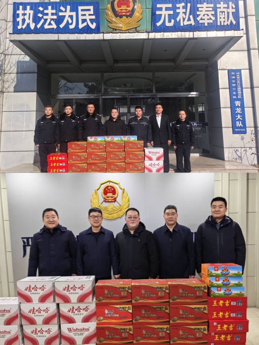 微信圖片_20260204165444_420_223